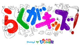 Logo small jp